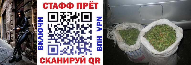 Продажа наркотиков Бикин A-PVP  КЕТАМИН  Меф мяу мяу  МАРИХУАНА  COCAIN 