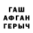 ГАШ гарик Khamzat Isaev