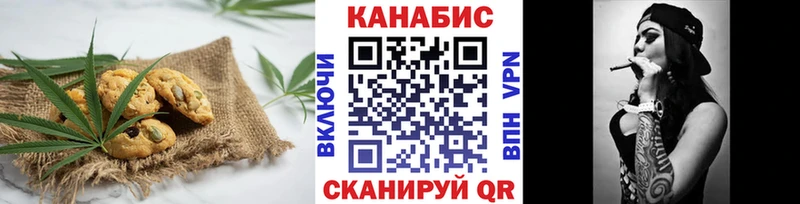 Еда ТГК конопля  где купить наркотик  Бикин 