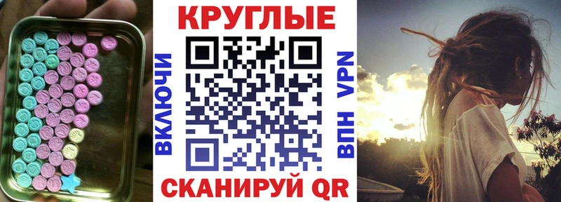 ЭКСТАЗИ 280мг  mega ССЫЛКА  Бикин  наркотики 