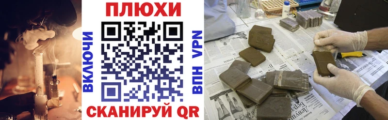 ГАШ VHQ Бикин
