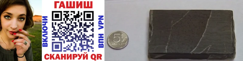 закладки Бикин ГАШИШ хэш