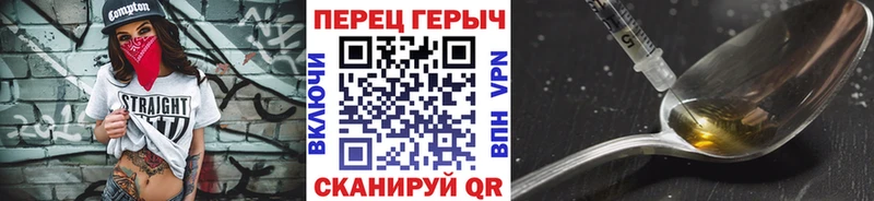 Героин Афган  дарнет шоп  Бикин 