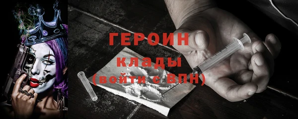 сатива Балабаново