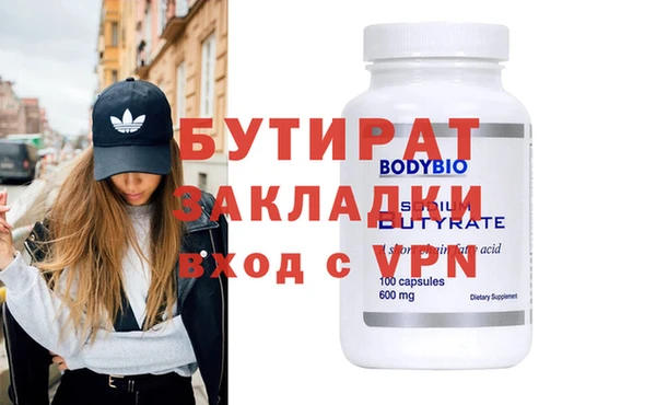 сатива Балабаново