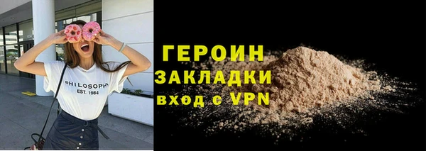 мдма Балашиха