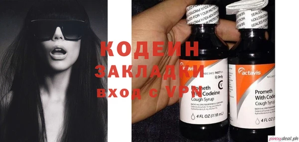 mix Арсеньев