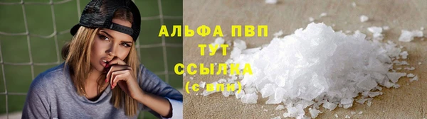 наркотики Армянск