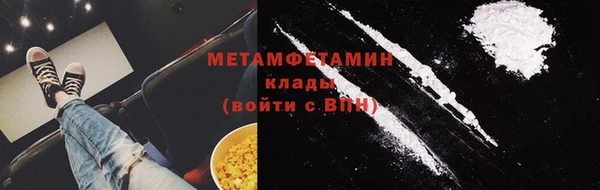 мефедрон Балахна