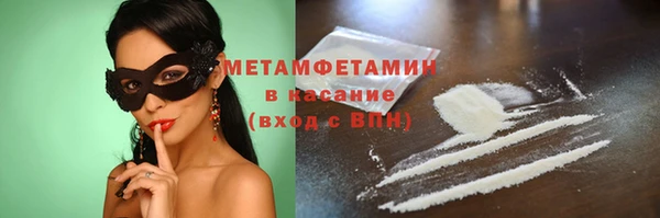 мефедрон Балахна