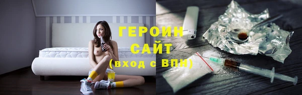 мефедрон Балахна