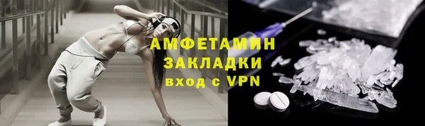 наркотики Армянск