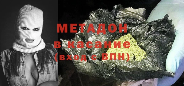 mdpv Алексеевка
