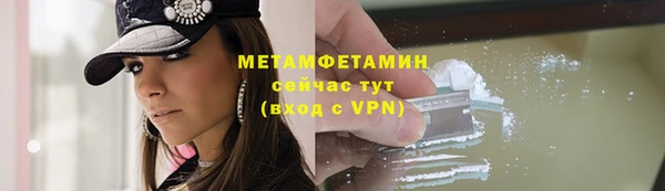 альфа пвп Снежинск