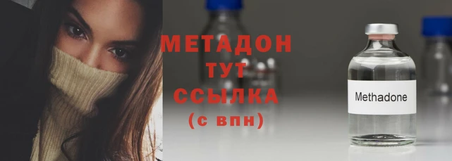 героин Аркадак