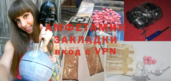 мефедрон Балахна