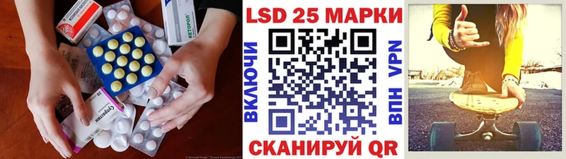 ЛСД экстази кислота  Бикин 