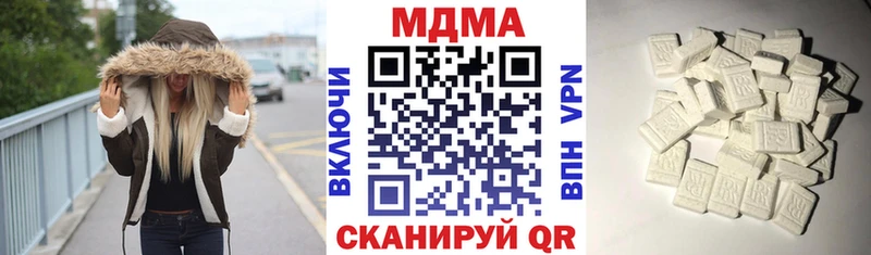 MDMA crystal  купить наркотики сайты  Бикин 
