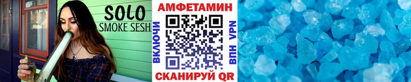 Метамфетамин Methamphetamine  MEGA ONION  Бикин  где купить наркоту 