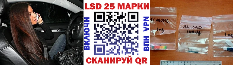 Марки NBOMe 1,8мг мега ONION Бикин