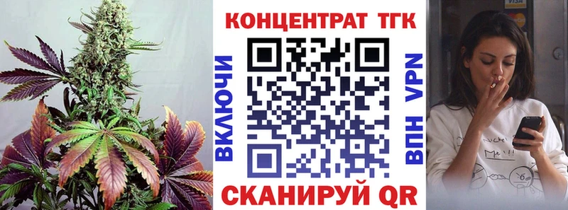 kraken вход  Бикин  ТГК Wax 