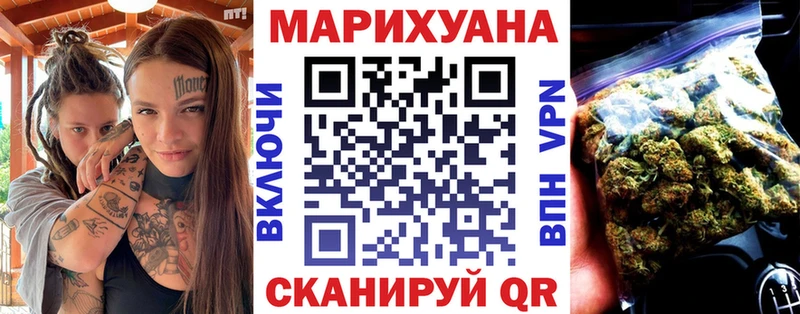 Шишки марихуана White Widow  Бикин 